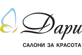 Студио за красота ДАРИ