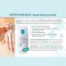 Зимен балсам/крем за ръце - WINTER HAND BALM, 100 мл. Зимен балсам/крем за ръце - WINTER HAND BALM, 100 мл.